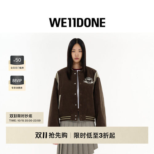 学院元素灯芯绒夹克