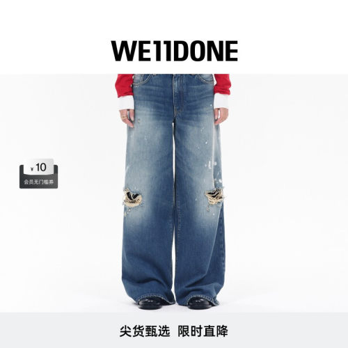 女士宽松牛仔破洞牛仔裤