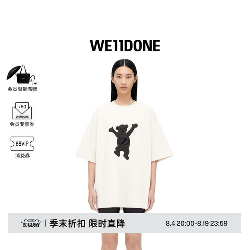 中性运动衫WE11DONE时尚宽松
