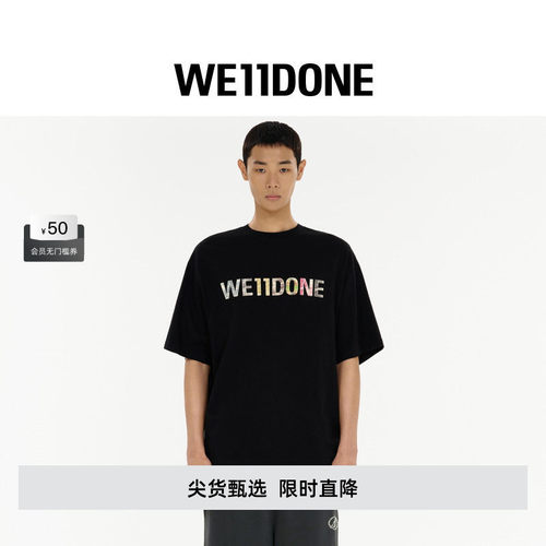 拼贴彩色格纹logo T恤
