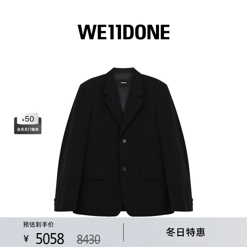 羊毛长袖单排扣夹克