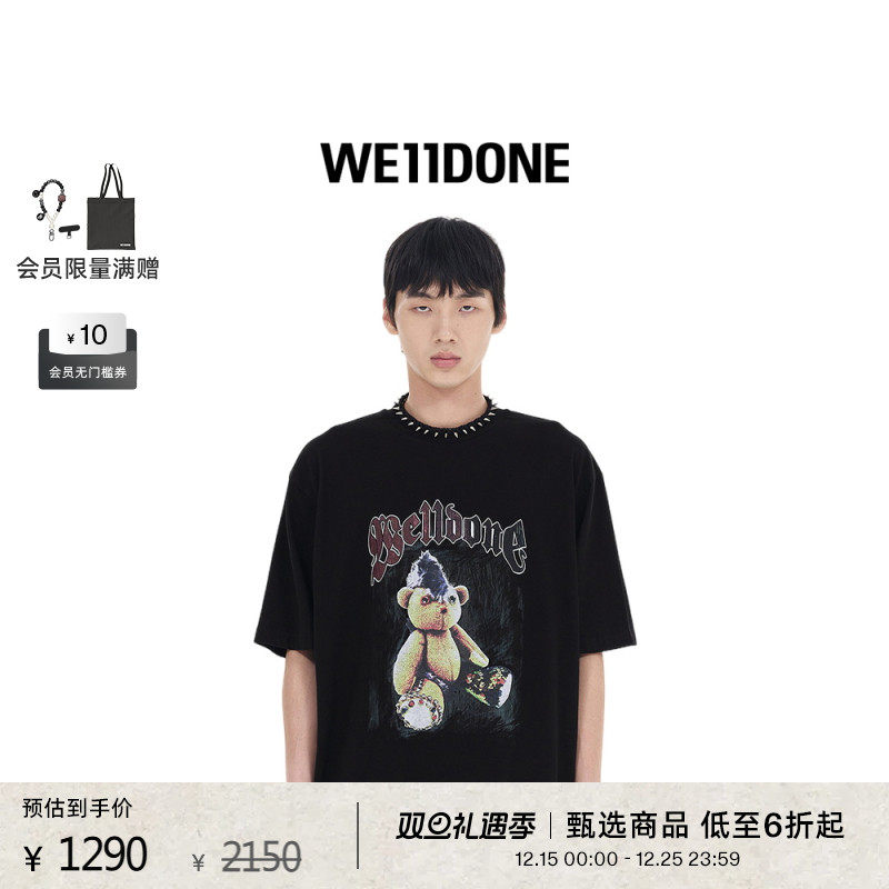 朋克泰迪熊T恤
