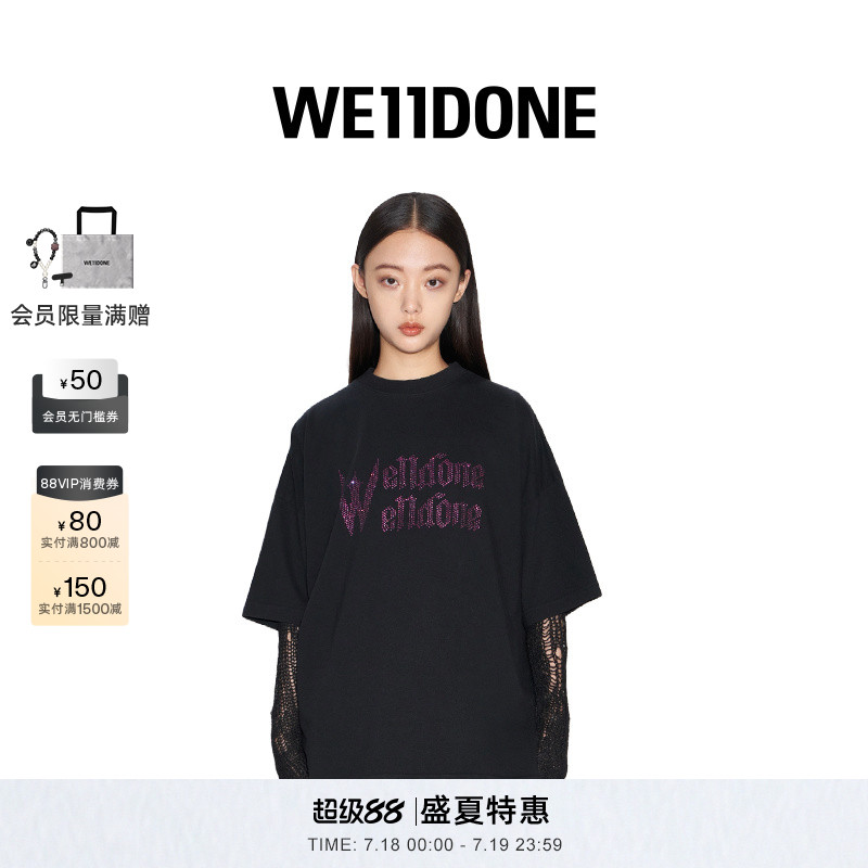 明星同款