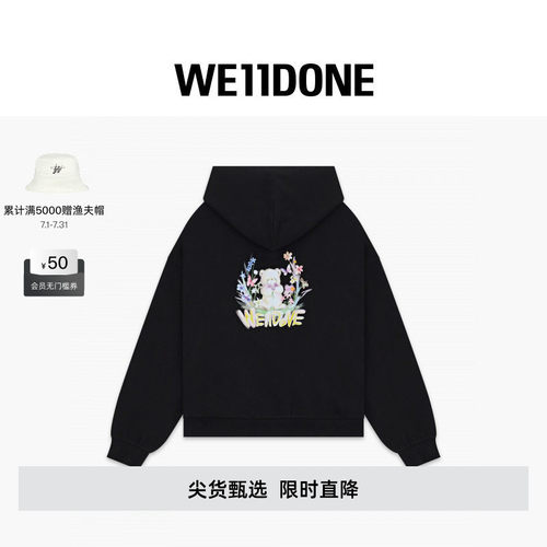 贴纸小熊卫衣