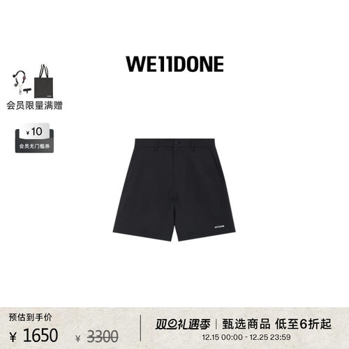 黑色男士经典棉质短裤