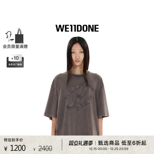 logo贴饰拼布T恤