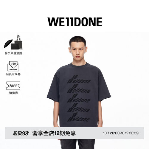 中性短袖WE11DONE印花