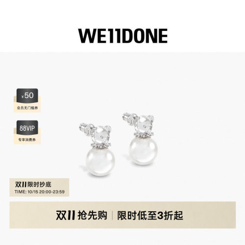 泰迪珍珠样式耳环