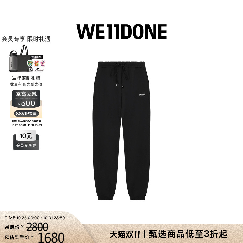 中性运动长裤WE11DONE