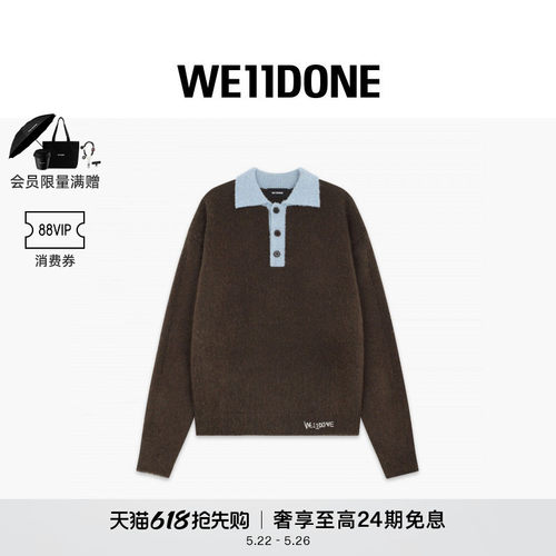 磨毛拼色针织 Polo 衫