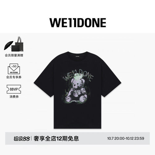 朋克风格泰迪熊T恤