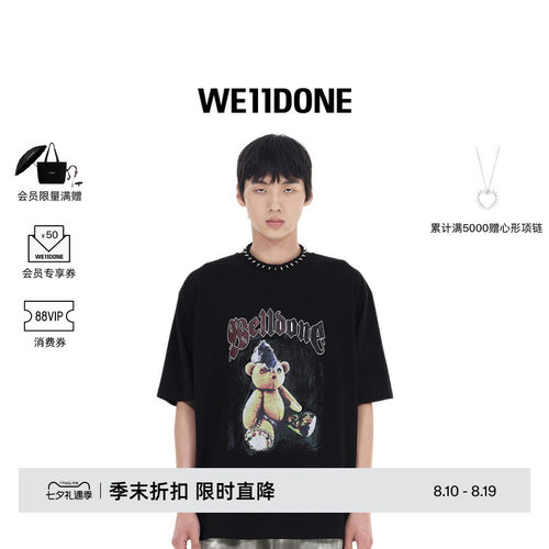 朋克泰迪熊T恤