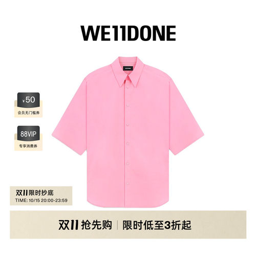 宽松七分袖棉质衬衫