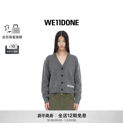 中性针织开衫WE11DONE