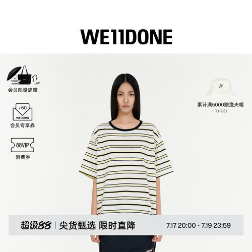 菱形条纹短袖T恤