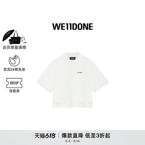 短款POLO衫