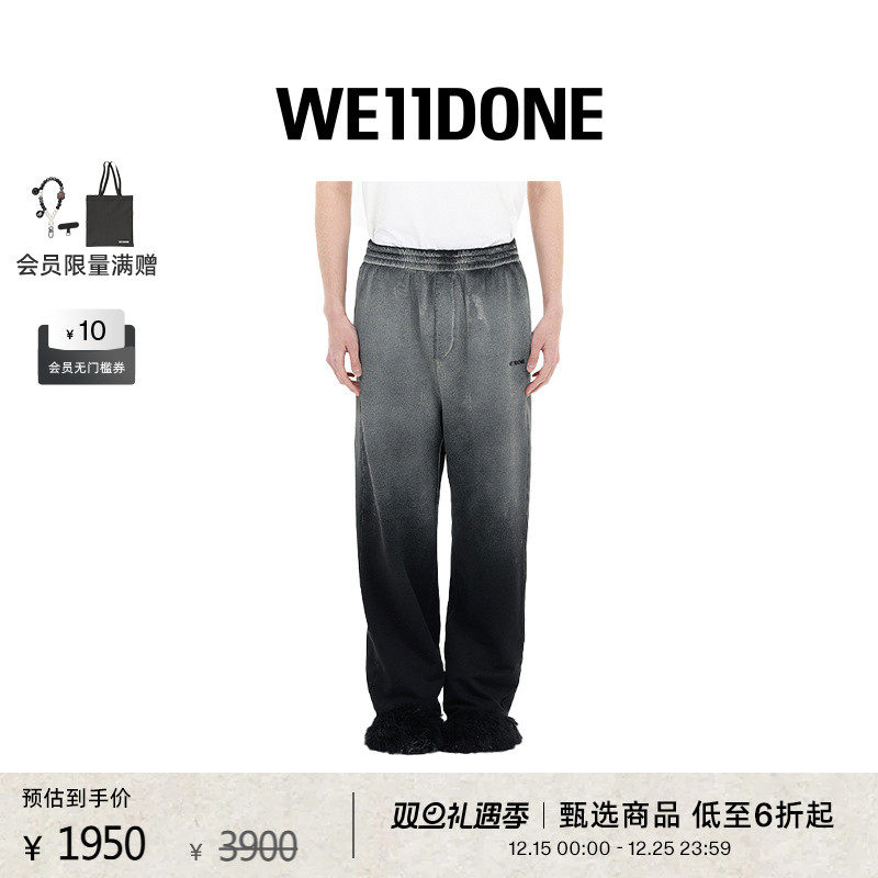 宽松渐变针织运动裤