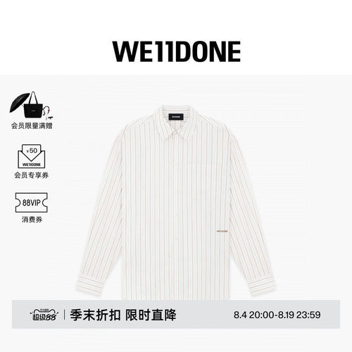 条纹基础款衬衫