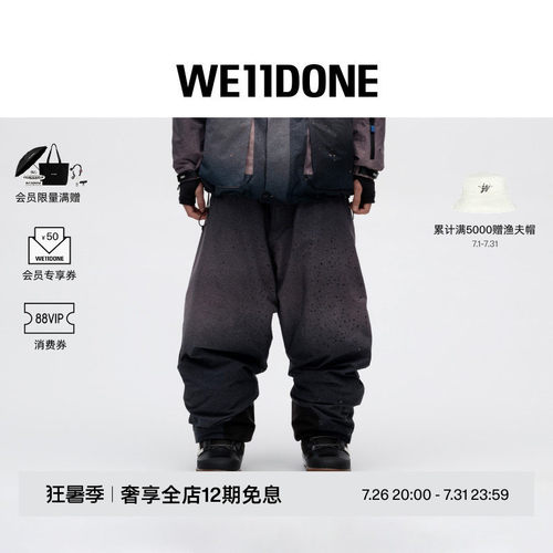 【联名】WE11DONE25冬季Templa系列冲孔Dysydent宽松保暖长裤