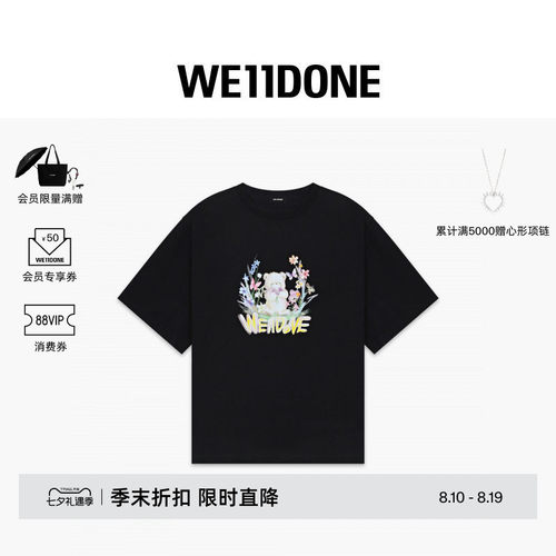 贴纸小熊短袖T恤