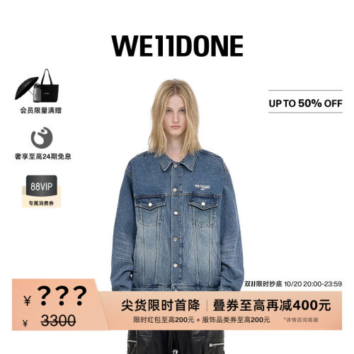 明星同款牛仔夹克WE11DONE中性