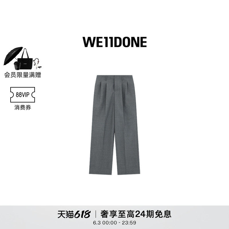 【免费改裤】WE11DONE女士低腰宽松长裤时尚简约潮流西裤