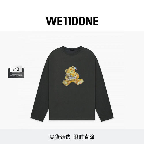 闪粉小熊长袖T恤