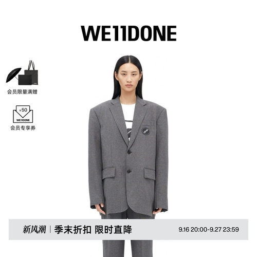 男女同款西装外套WE11DONE中性