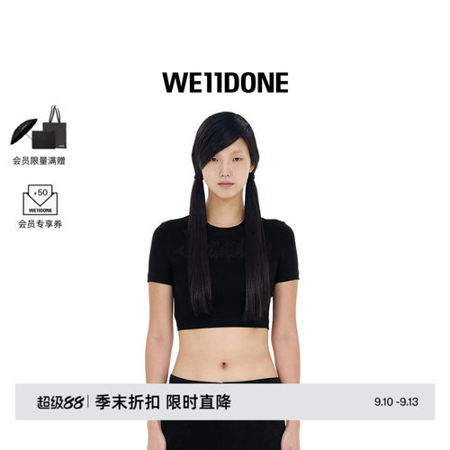 女士短款WE11DONE水钻