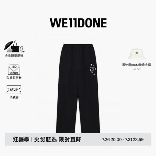 贴纸小熊卫裤