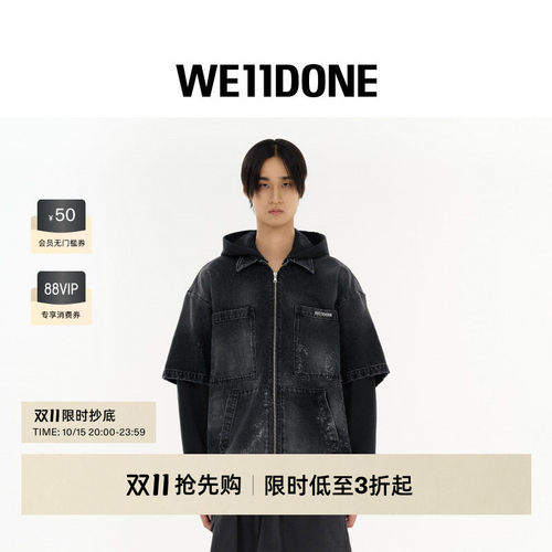 CASUALJACKET层叠连帽牛仔夹克