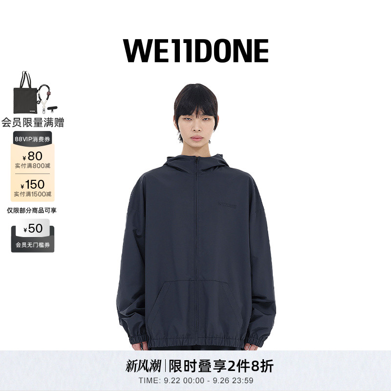 拉链运动连帽衫，绣有logo贴花