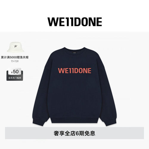 经典Logo卫衣