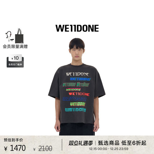 中性短袖WE11DONE印花