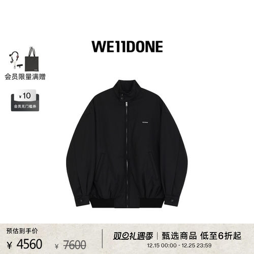 哈灵顿夹克，饰有防风覆片细节