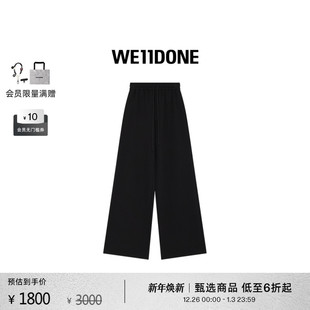 加绒简约日常通勤长裤 WE11DONE女士阔腿束脚裤 免费改裤