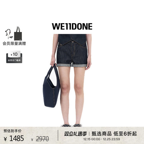 女士低腰WE11DONE短裤卷边