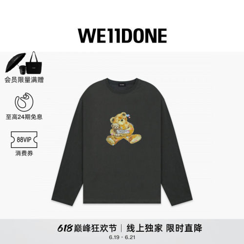 闪粉小熊长袖T恤