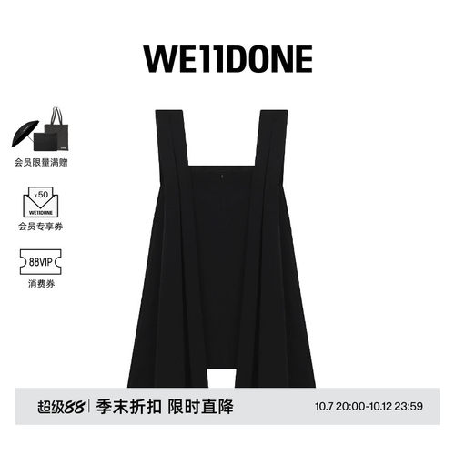 聚酯纤维无袖褶皱方领短裙