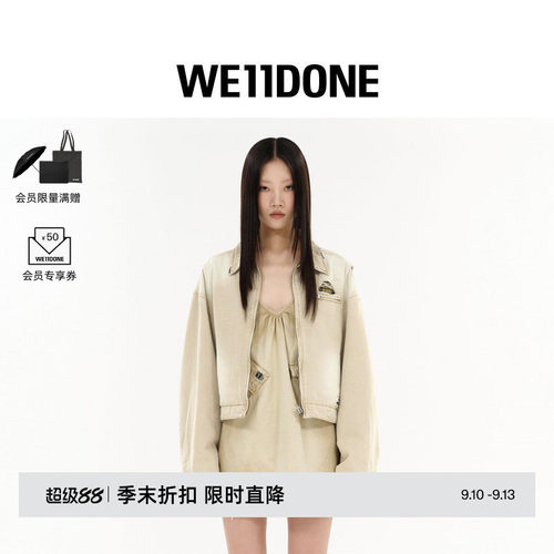 做旧效果工装夹克