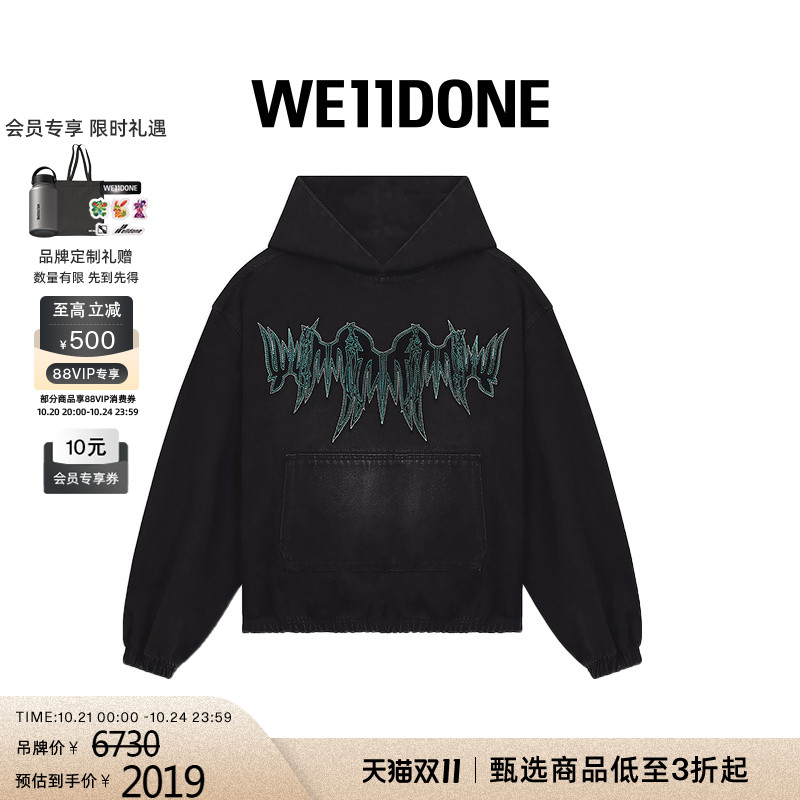 中性连帽卫衣WE11DONE
