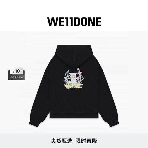 贴纸小熊卫衣