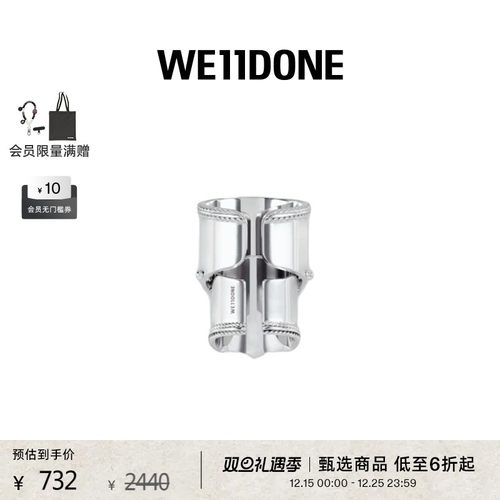 银色黄铜铠甲图案关节戒指