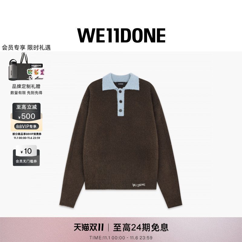 磨毛拼色针织 Polo 衫