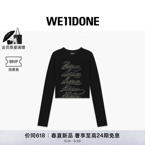 经典字母Logo长袖T恤