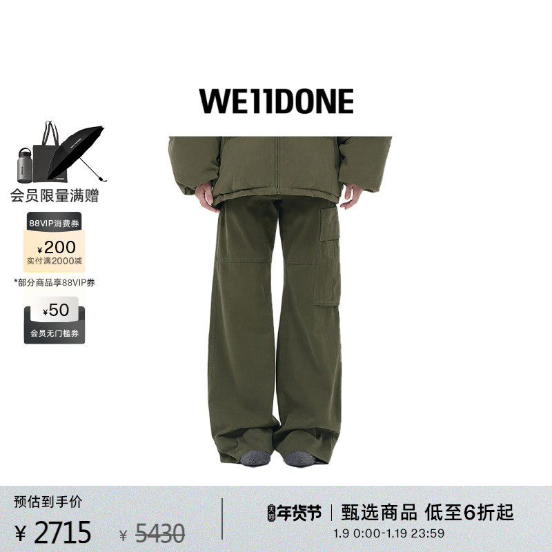 【免费改裤】WE11DONE男女同款褶裥宽松长裤休闲工装裤,女装/女士精品,休闲裤,淘宝优惠券,粉丝福利购,淘宝优惠卷