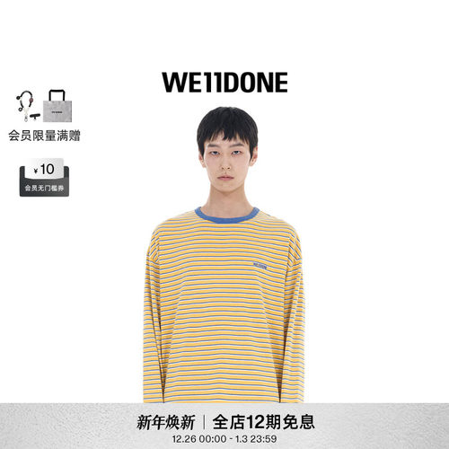 logo刺绣条纹长袖T恤