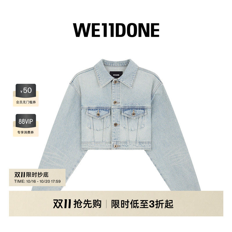 WE11DONE女士短款简约牛仔夹克