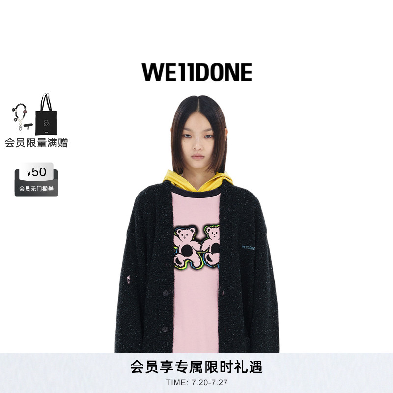 垃圾摇滚风针织开衫