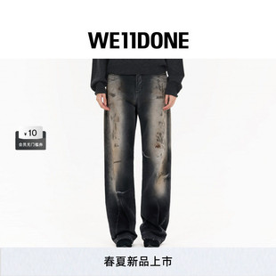 新品 免费改裤 WE11DONE26春季 做旧复古风个性 脏洗工艺牛仔裤